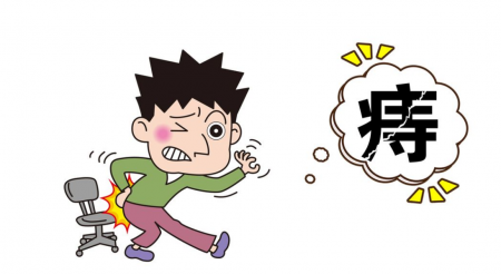 治疗痔疮的方法一般哪个好,痔疮治疗方法什么好