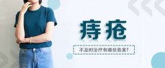 治疗痔疮到南宁哪个医院好